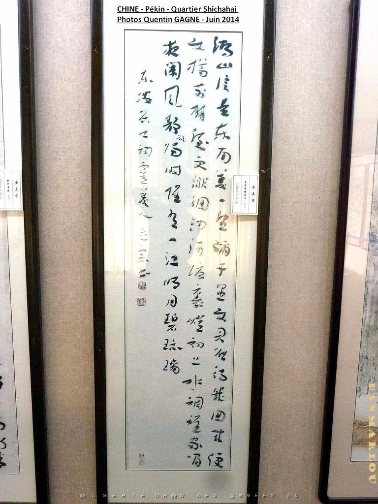 Pekin- Shichahai 066.JPG